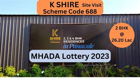 mhada lottery scheme code.